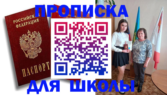где прописаться в Вытегре