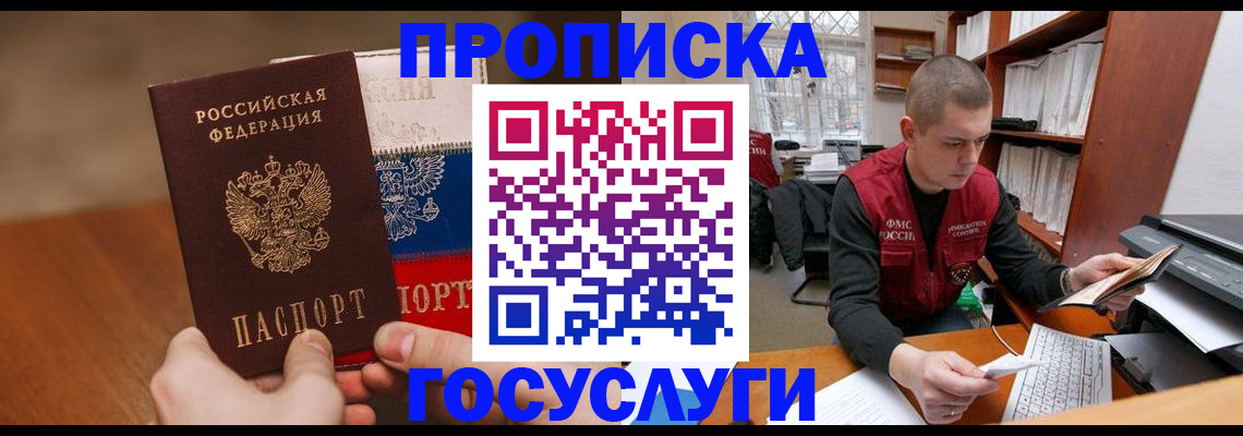 найти адрес прописки в Вытегре